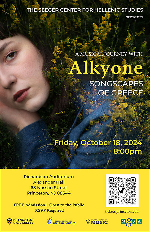 MGSA-Concert-Poster
